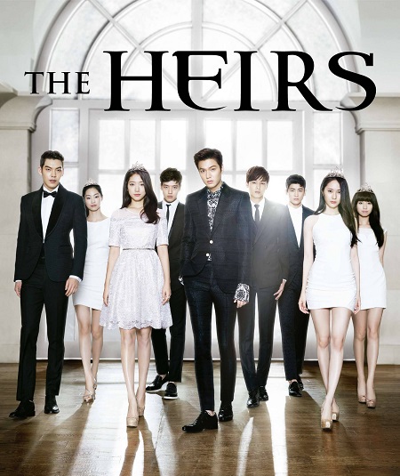 الورثة The Heirs