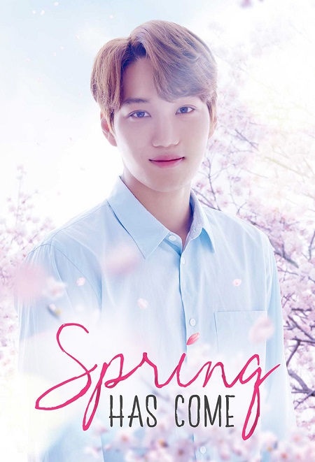 حل الربيع Spring Has Come