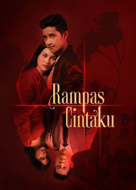 رامباس سينتاكو Rampas Cintaku