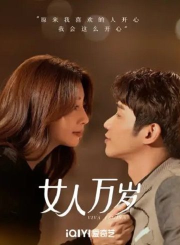 فلتحيا السيدات Viva Femina الحلقة 35