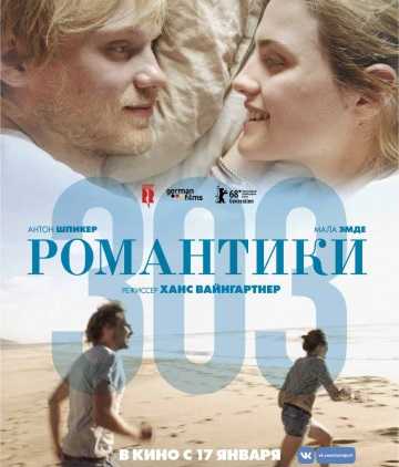 303 ( 2018 )