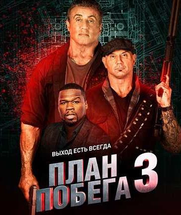 Escape Plan The Extractors ( 2019 )
