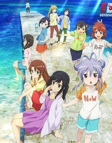 Non Non Biyori Movie Vacation ( 2018 )