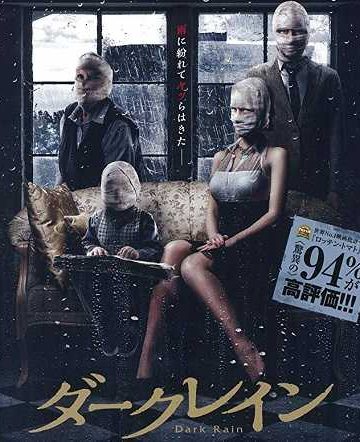 The Similars ( 2015 )