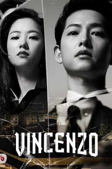 فينتشنزو Vincenzo الحلقة 18