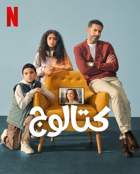 كتالوج