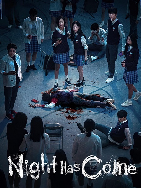 لقد حل الليل Night Has Come