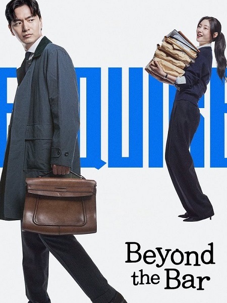 محامون تحت التدريب Beyond the Bar