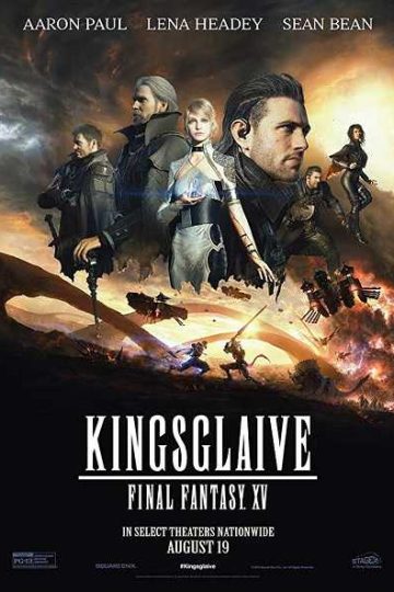مشادة Kingsglaive: Final Fantasy XV ( 2016 )