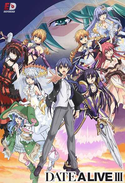 Date A Live Ⅲ