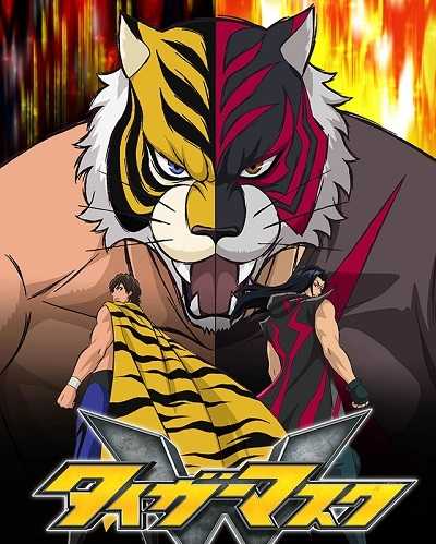 Tiger Mask W