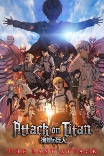 Attack on Titan The Last Attack ( 2024 )