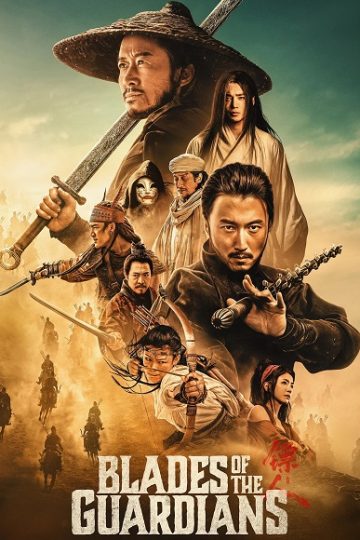 Blades of the Guardians ( 2026 )