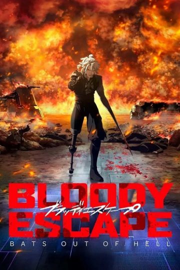 Bloody Escape Bats out of Hell ( 2024 )