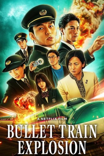 Bullet Train Explosion ( 2025 )