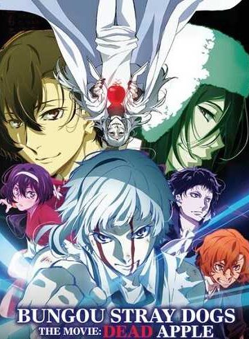 Bungou Stray Dogs Dead Apple ( 2018 )