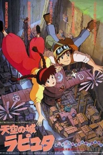 Castle in the Sky ( 1986 )