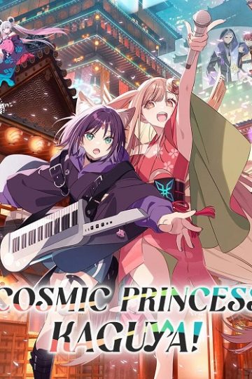 Cosmic Princess Kaguya ( 2026 )