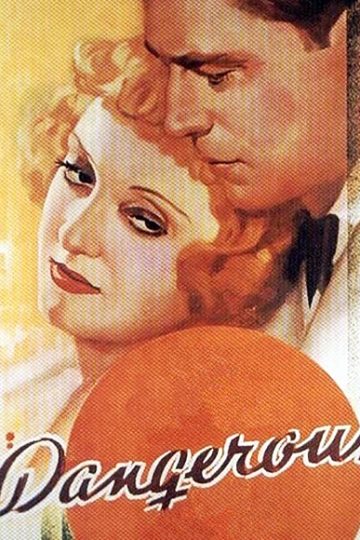 Dangerous ( 1935 )