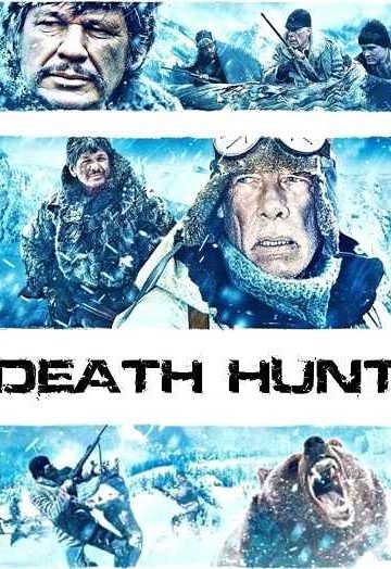 Death Hunt 1981 BluRay