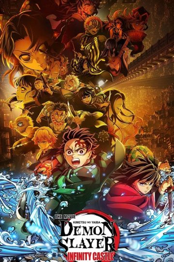 Demon Slayer Infinity Castle ( 2025 )