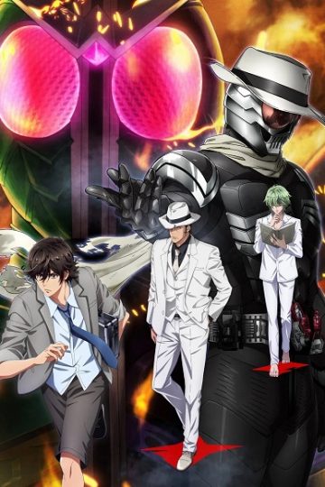 Fuuto Tantei Kamen Rider Skull ( 2024 )