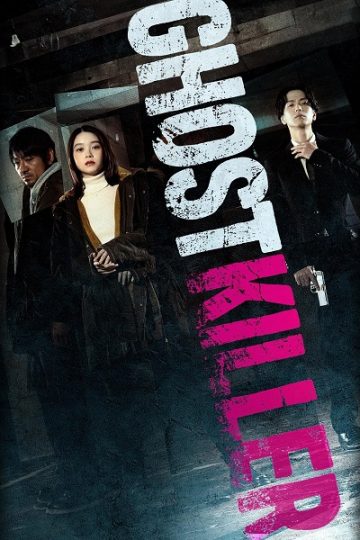 Ghost Killer ( 2024 )