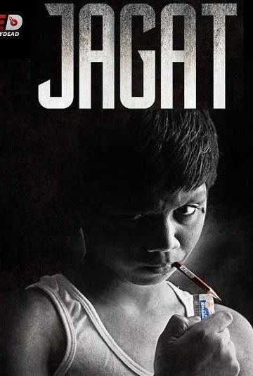 Jagat ( 2015 )