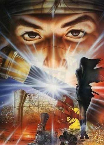 Kamui no Ken ( 1985 )