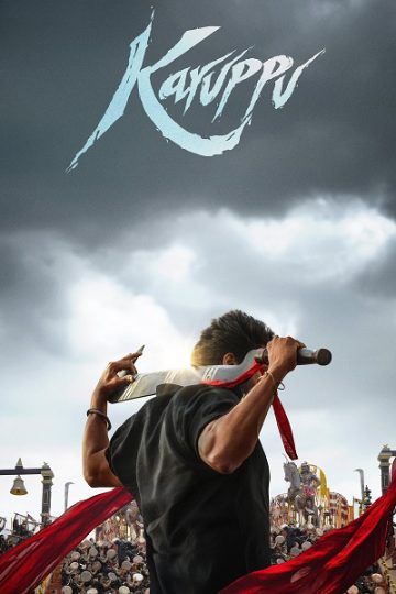 Karuppu ( 2026 )