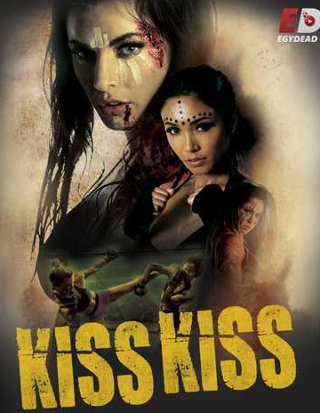Kiss Kiss ( 2019 )