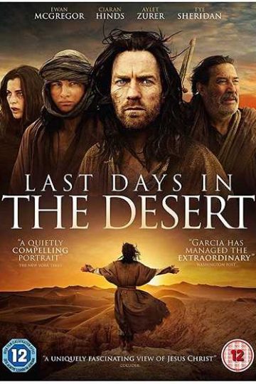 Last Days in the Desert ( 2015 )