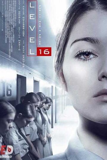 Level 16 ( 2018 )