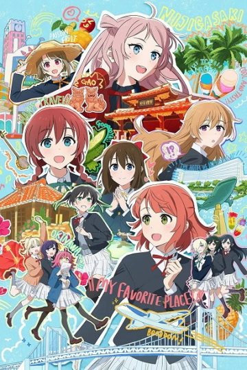 Love Live Nijigasaki Final Chapter 1 ( 2024 )