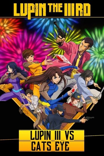 Lupin III VS Cat’s Eye ( 2023 )