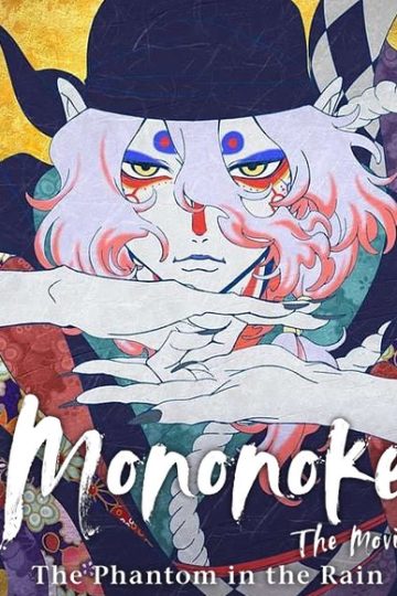 Mononoke Phantom in the Rain ( 2024 )
