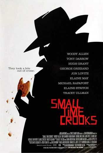 Small Time Crooks ( 2000 )