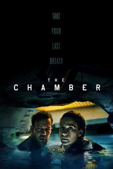 The Chamber ( 2016 )