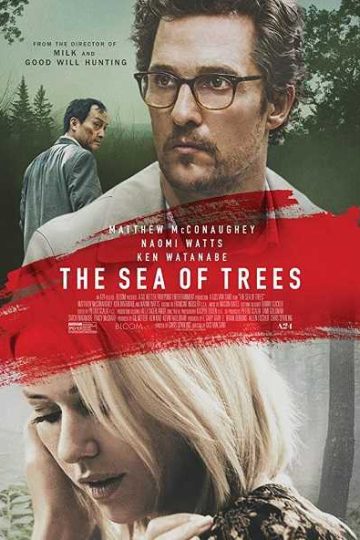 The Sea of Trees ( 2015 )