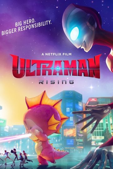 Ultraman Rising ( 2024 )