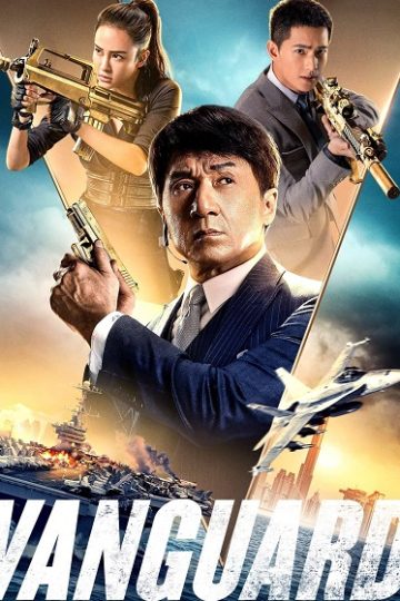 Vanguard ( 2020 )