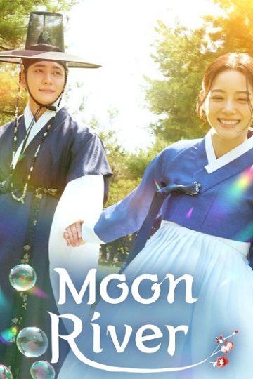 نهر القمر Moon River الحلقة 14