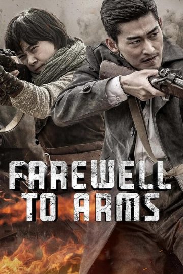 وداعا للاسلحة Farewell to Arms الحلقة 26
