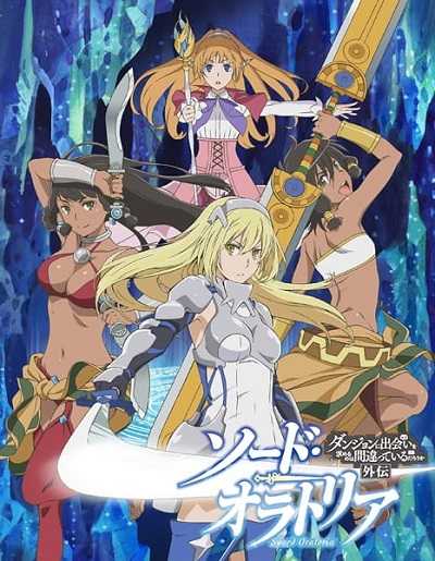 DanMachi Sword Oratoria