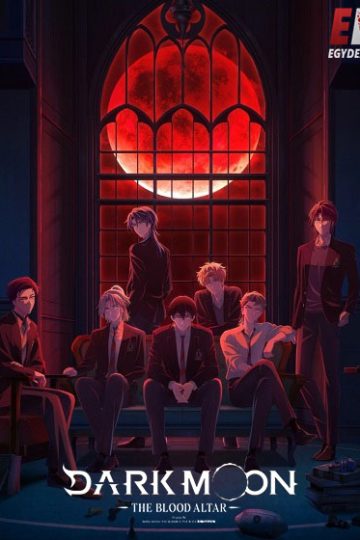 انمي Dark Moon Tsuki no Saidan الحلقة 12