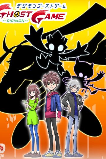 انمي Digimon Ghost Game الحلقة 60