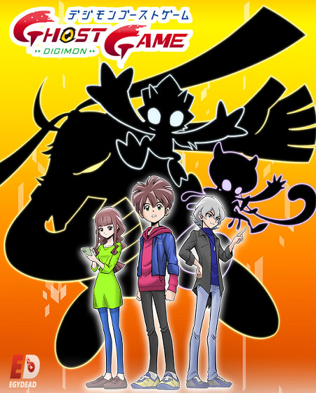 Digimon Ghost Game