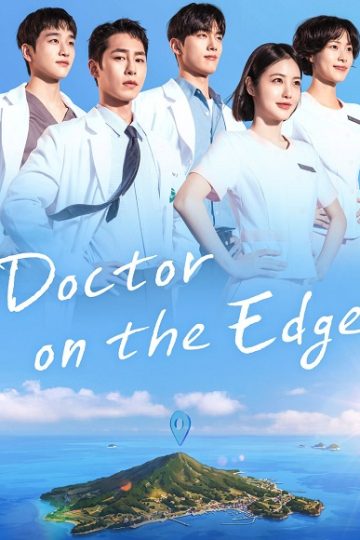 Doctor on the Edge الحلقة 11