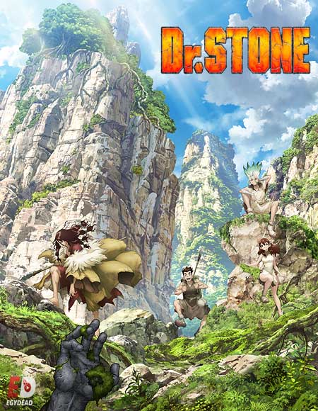 Dr. Stone - الموسم 4