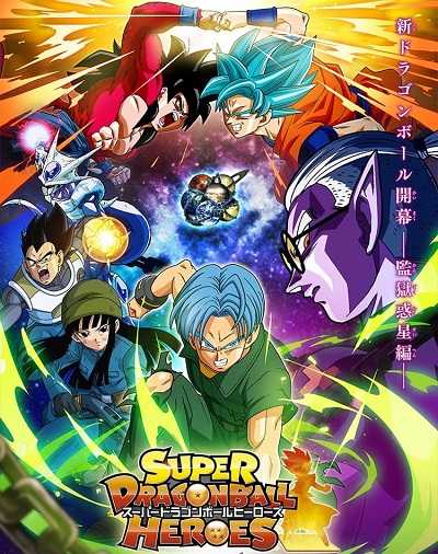 انمي Dragon Ball Heroes الحلقة 42 مترجمة
